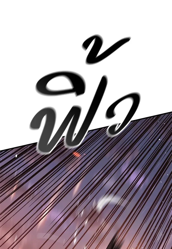 อัศวินวันเดียว ตอนที่ บทนำ รูปที่ 41