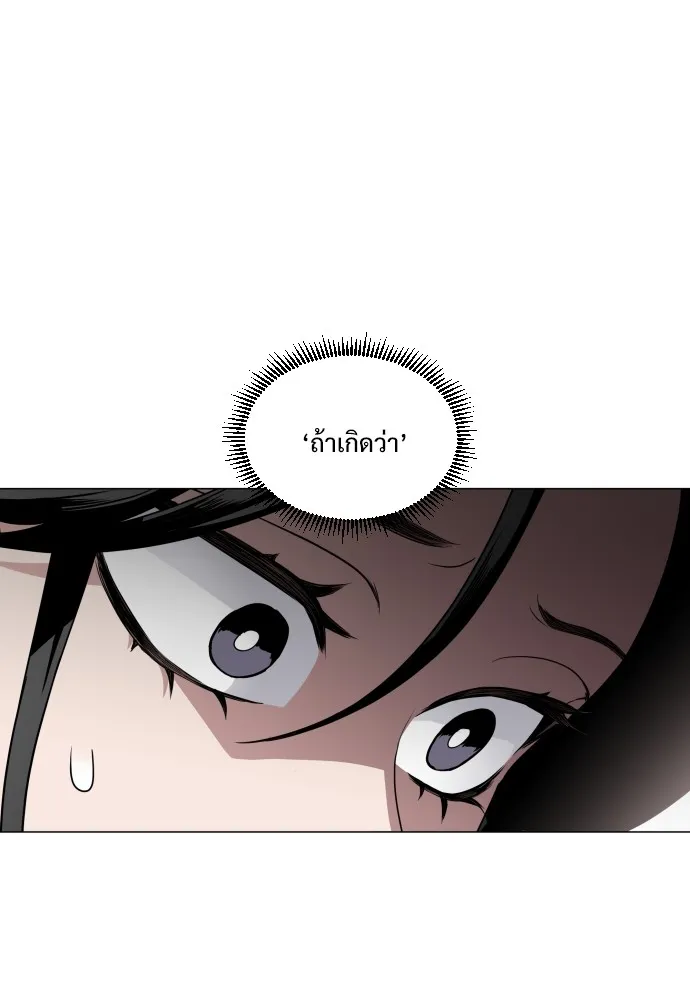 JAKDU ตอนที่ 25 รูปที่ 55