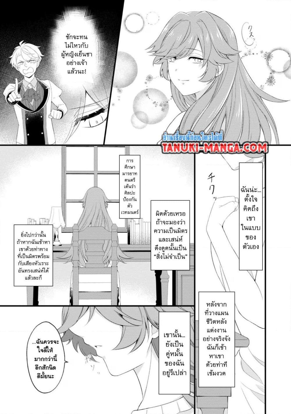 Manga-lc-com อ่านมังงะ อ่านการ์ตูน ออนไลน์ ฟรี Saiai no Onee-sama ga Akuyaku Reijou datta no de, Kami ga Sadameta Scenario ni Aragaimasu @COMIC ตอนที่ 1 2 3 4 5 6 7 8 9 10 11 12 13 14 ฟรี ไม่มีโฆษณา Manga-lc - อ่าน มังงะ อ่าน การ์ตูน ออนไลน์ อ่านมังงะ ฟรี