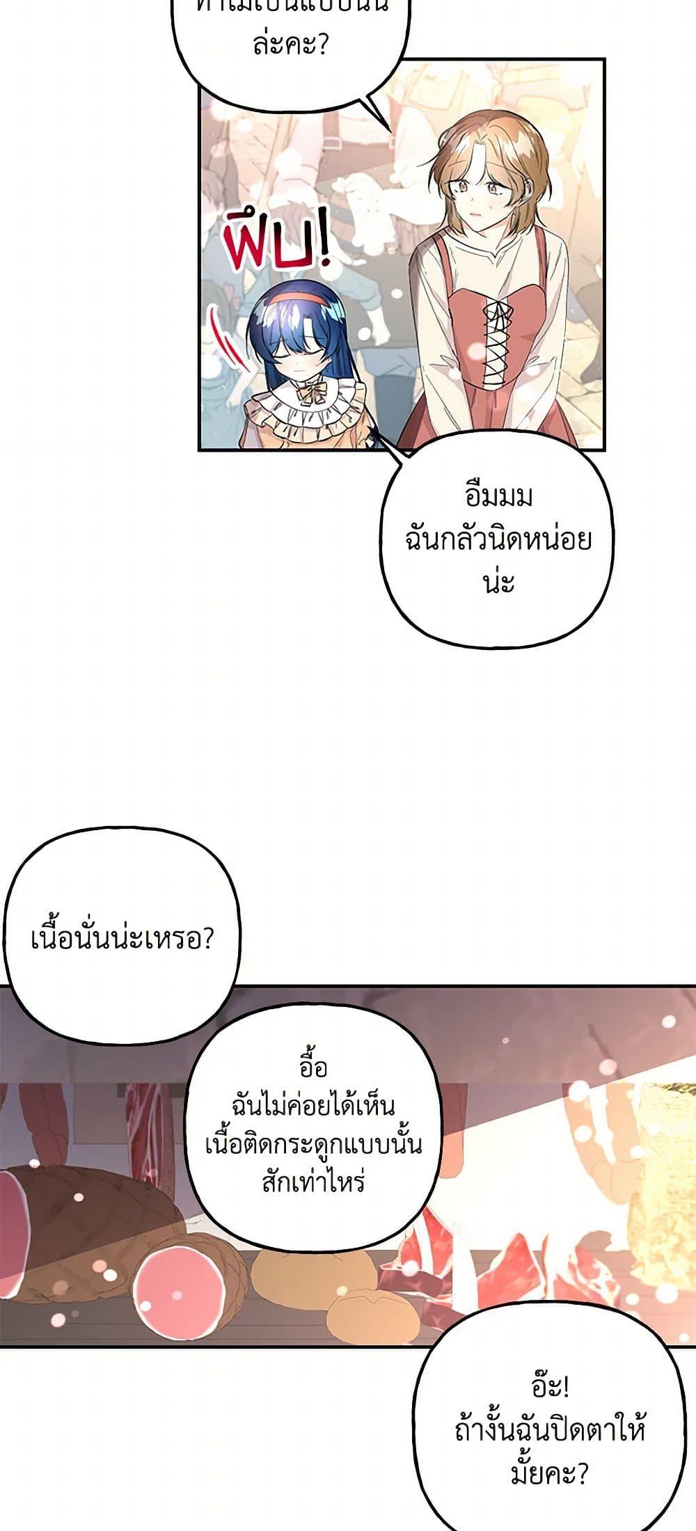 Manga-lc-com อ่านมังงะ อ่านการ์ตูน ออนไลน์ ฟรี Daughter of the Archmage ตอนที่ 1 2 3 4 5 6 7 8 9 10 11 12 13 14 ฟรี ไม่มีโฆษณา Manga-lc - อ่าน มังงะ อ่าน การ์ตูน ออนไลน์ อ่านมังงะ ฟรี