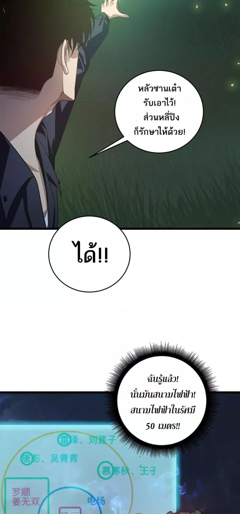 Manga-lc-com อ่านมังงะ อ่านการ์ตูน ออนไลน์ ฟรี SupremeZergLo ตอนที่ 1 2 3 4 5 6 7 8 9 10 11 12 13 14 ฟรี ไม่มีโฆษณา Manga-lc - อ่าน มังงะ อ่าน การ์ตูน ออนไลน์ อ่านมังงะ ฟรี