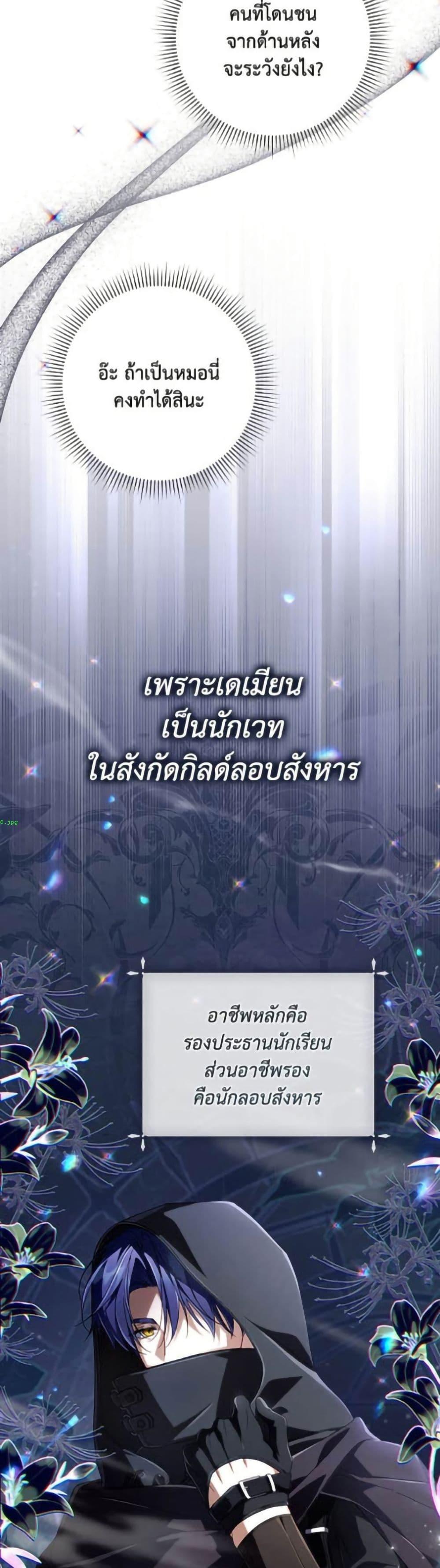 Manga-lc-com อ่านมังงะ อ่านการ์ตูน ออนไลน์ ฟรี Villainess Streamer ตอนที่ 1 2 3 4 5 6 7 8 9 10 11 12 13 14 ฟรี ไม่มีโฆษณา Manga-lc - อ่าน มังงะ อ่าน การ์ตูน ออนไลน์ อ่านมังงะ ฟรี