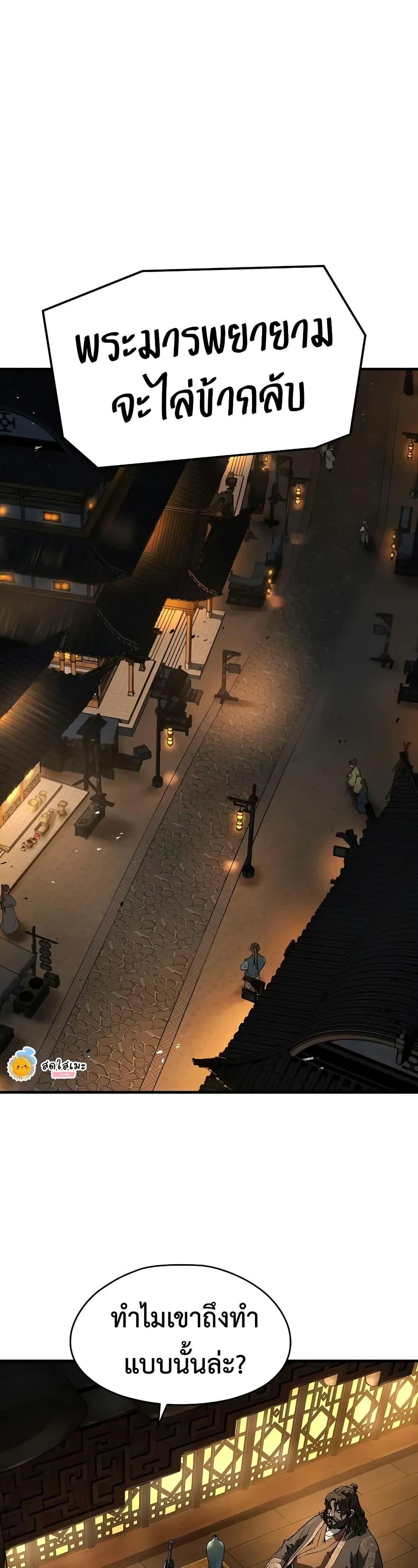 Manga-lc-com อ่านมังงะ อ่านการ์ตูน ออนไลน์ ฟรี Absolute Regression ตอนที่ 1 2 3 4 5 6 7 8 9 10 11 12 13 14 ฟรี ไม่มีโฆษณา Manga-lc - อ่าน มังงะ อ่าน การ์ตูน ออนไลน์ อ่านมังงะ ฟรี