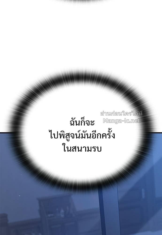 Doujin-Lc- อ่าน โดจิน มังฮวา เกาหลี ญี่ปุ่น จีน แปลไทย อัศวินวันเดียว ตอนที่ 1 2 3 4 5 6 7 8 9 10 11 12 13 14 ฟรี ไม่มีโฆษณา อ่าน โดจิน Manhwa เกาหลี ญี่ปุ่น จีน เรามีครบ คัดมาให้เน้นๆ โดจิน 18+ รับประกันความฟินโดย  Doujin Lc