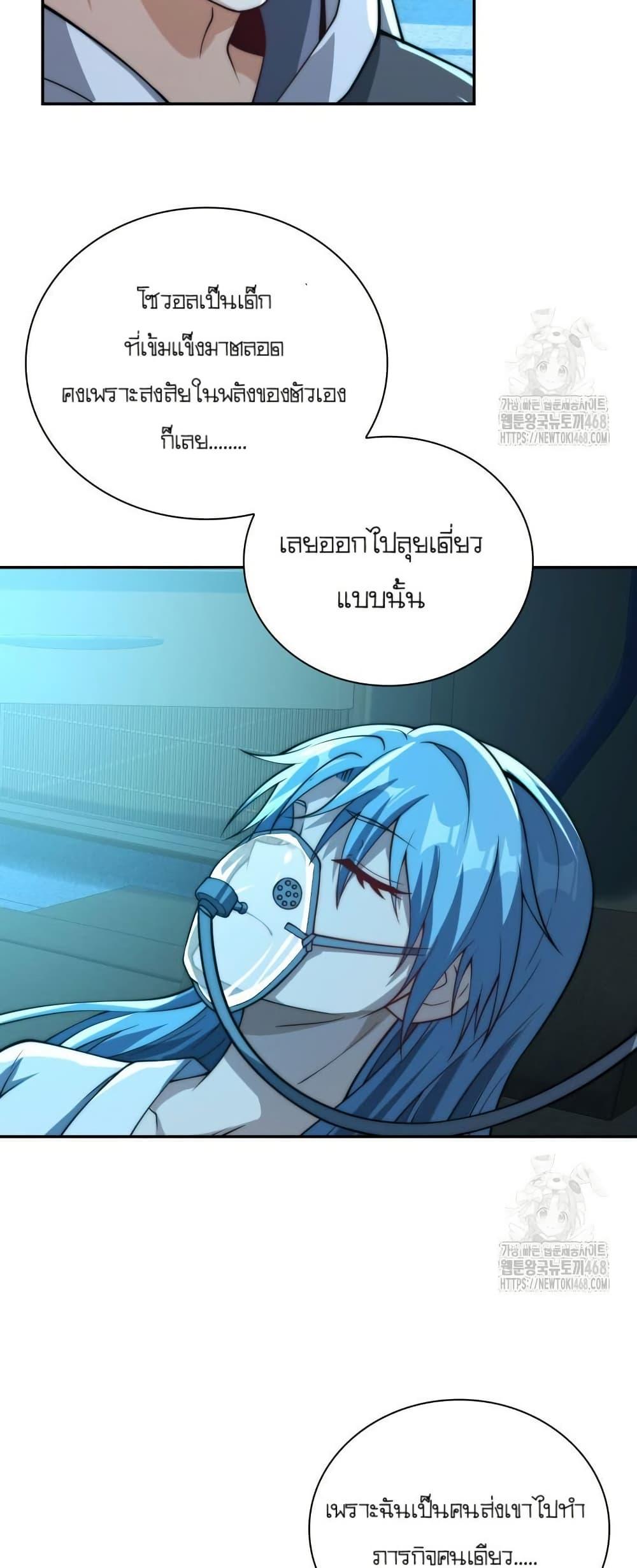 Manga-lc-com อ่านมังงะ อ่านการ์ตูน ออนไลน์ ฟรี When I Reincarnated, I Stood at the Top with Supernatural Cheats ตอนที่ 1 2 3 4 5 6 7 8 9 10 11 12 13 14 ฟรี ไม่มีโฆษณา Manga-lc - อ่าน มังงะ อ่าน การ์ตูน ออนไลน์ อ่านมังงะ ฟรี