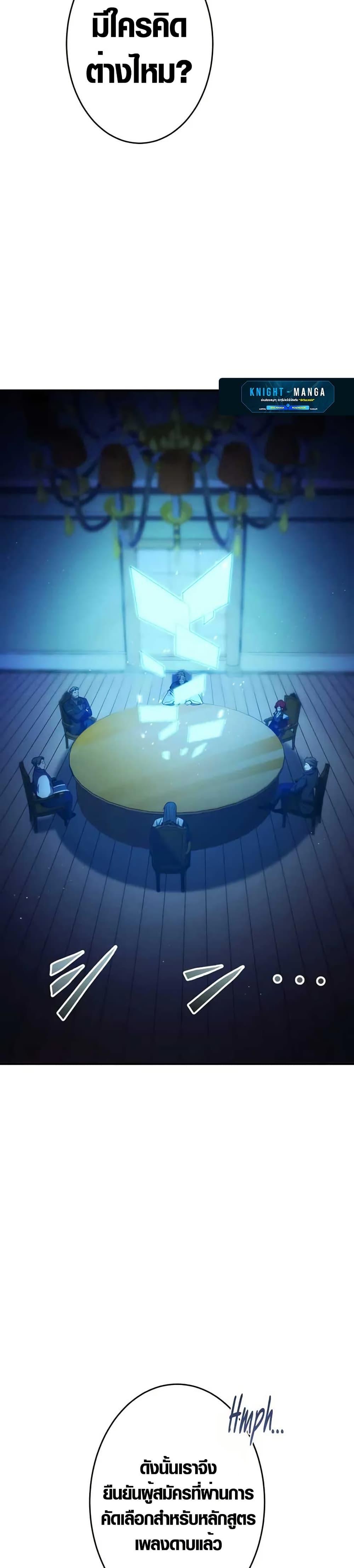 Manga-lc-com อ่านมังงะ อ่านการ์ตูน ออนไลน์ ฟรี The Dark Swordsman Returns ตอนที่ 1 2 3 4 5 6 7 8 9 10 11 12 13 14 ฟรี ไม่มีโฆษณา Manga-lc - อ่าน มังงะ อ่าน การ์ตูน ออนไลน์ อ่านมังงะ ฟรี