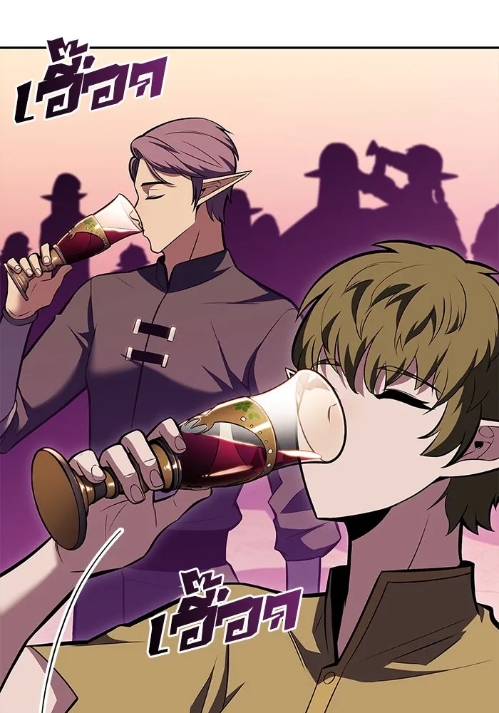 ผู้เล่นหน้าใหม่เลเวลแมกซ์ ตอนที่ 82 งานฉลองที่มีแสงจันทร์ (2) รูปที่ 104