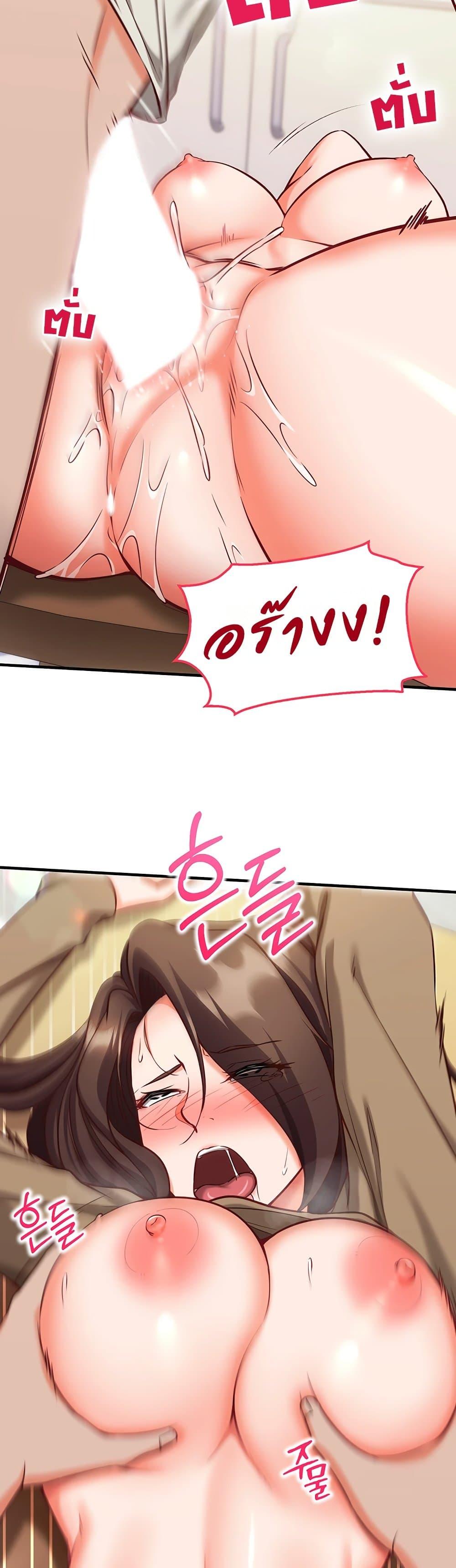 Doujin-Lc- อ่าน โดจิน มังฮวา เกาหลี ญี่ปุ่น จีน แปลไทย Mind Control ตอนที่ 1 2 3 4 5 6 7 8 9 10 11 12 13 14 ฟรี ไม่มีโฆษณา อ่าน โดจิน Manhwa เกาหลี ญี่ปุ่น จีน เรามีครบ คัดมาให้เน้นๆ โดจิน 18+ รับประกันความฟินโดย  Doujin Lc