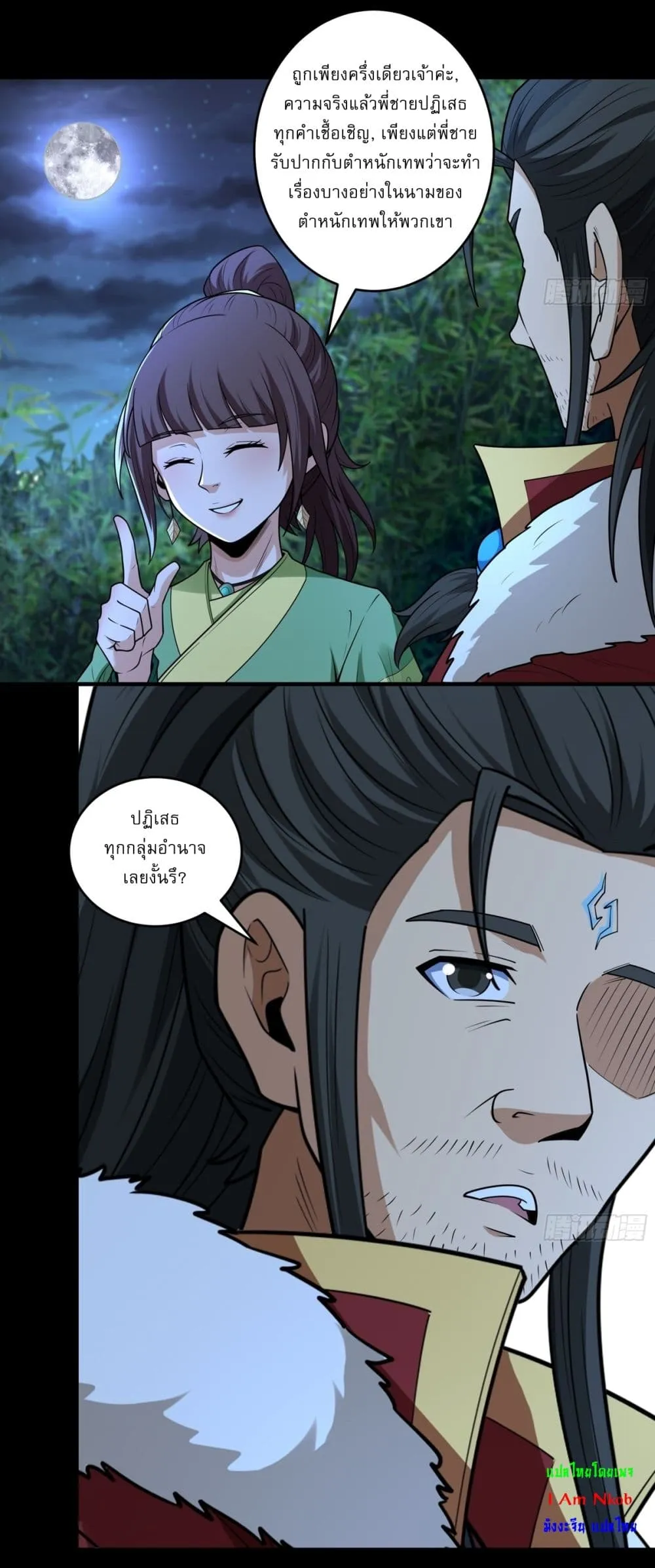 Manga-lc-com อ่านมังงะ อ่านการ์ตูน ออนไลน์ ฟรี God of Martial Arts ตอนที่ 1 2 3 4 5 6 7 8 9 10 11 12 13 14 ฟรี ไม่มีโฆษณา Manga-lc - อ่าน มังงะ อ่าน การ์ตูน ออนไลน์ อ่านมังงะ ฟรี