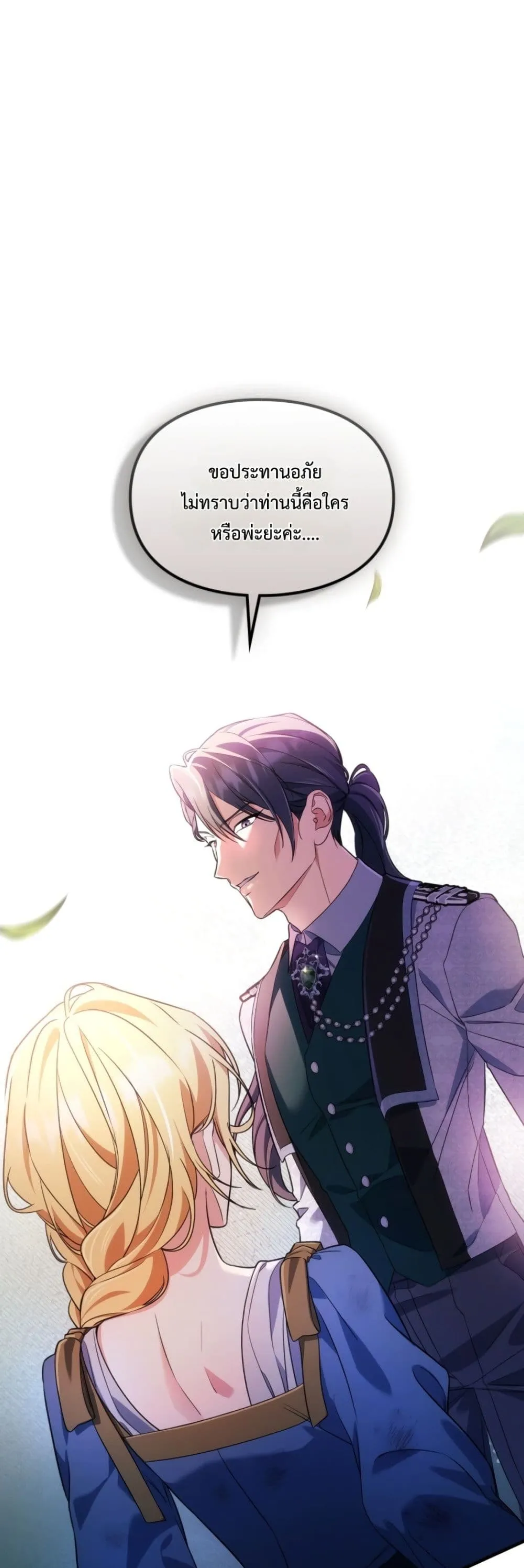 Manga-lc-com อ่านมังงะ อ่านการ์ตูน ออนไลน์ ฟรี Time Healer Ceres ตอนที่ 1 2 3 4 5 6 7 8 9 10 11 12 13 14 ฟรี ไม่มีโฆษณา Manga-lc - อ่าน มังงะ อ่าน การ์ตูน ออนไลน์ อ่านมังงะ ฟรี