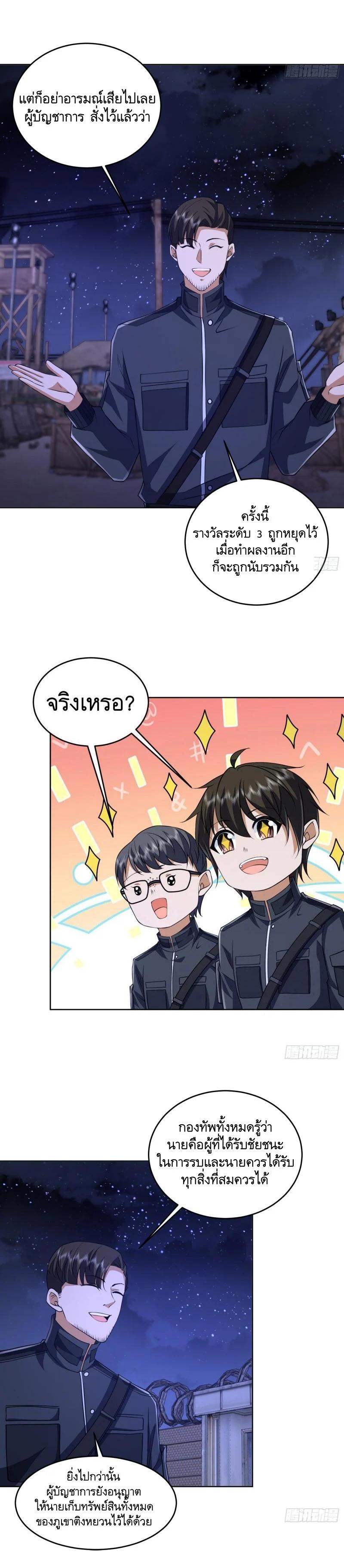 Manga-lc-com อ่านมังงะ อ่านการ์ตูน ออนไลน์ ฟรี The First Order ตอนที่ 1 2 3 4 5 6 7 8 9 10 11 12 13 14 ฟรี ไม่มีโฆษณา Manga-lc - อ่าน มังงะ อ่าน การ์ตูน ออนไลน์ อ่านมังงะ ฟรี