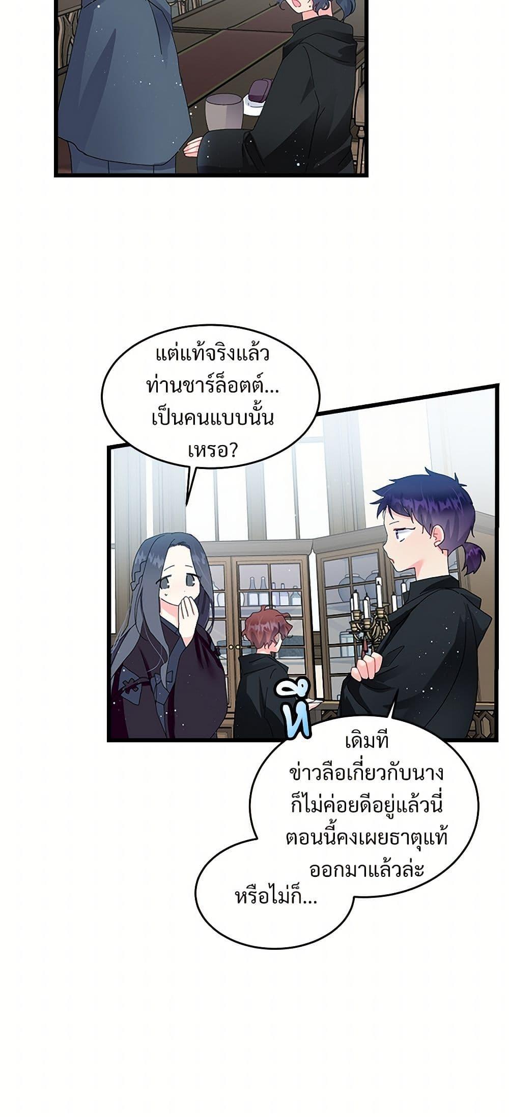 Manga-lc-com อ่านมังงะ อ่านการ์ตูน ออนไลน์ ฟรี The Lady’s Butler ตอนที่ 1 2 3 4 5 6 7 8 9 10 11 12 13 14 ฟรี ไม่มีโฆษณา Manga-lc - อ่าน มังงะ อ่าน การ์ตูน ออนไลน์ อ่านมังงะ ฟรี