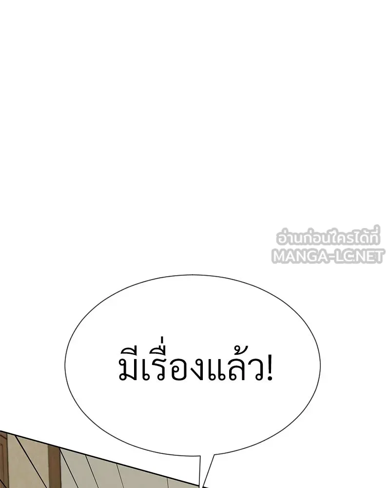 Level One Dreamersbrผู้ชนะรักนี้ต้องเป็น ตอนที่ 55 รูปที่ 132