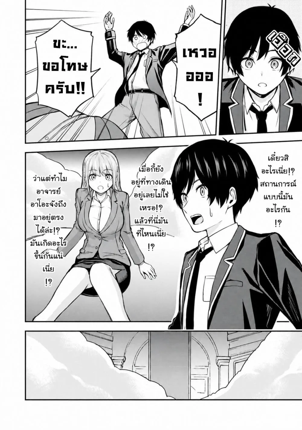 Manga-lc-com อ่านมังงะ อ่านการ์ตูน ออนไลน์ ฟรี Tsuihou Sareta Teihen Shoku “Touzoku” wa Game Chishiki de Mu ตอนที่ 1 2 3 4 5 6 7 8 9 10 11 12 13 14 ฟรี ไม่มีโฆษณา Manga-lc - อ่าน มังงะ อ่าน การ์ตูน ออนไลน์ อ่านมังงะ ฟรี