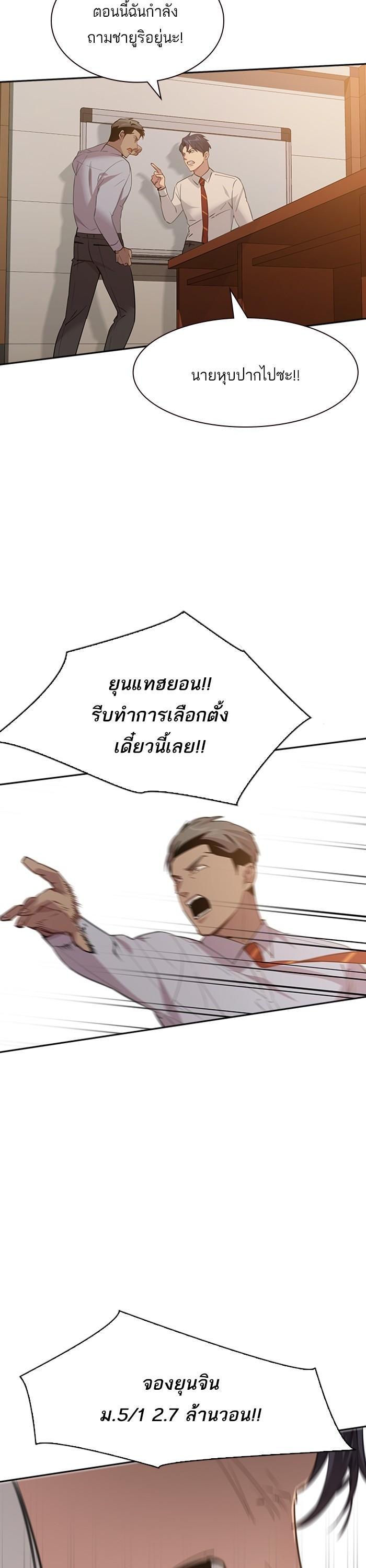 Manga-lc-com อ่านมังงะ อ่านการ์ตูน ออนไลน์ ฟรี The World Is Money and Power กลโกงโลกพนัน ตอนที่ 1 2 3 4 5 6 7 8 9 10 11 12 13 14 ฟรี ไม่มีโฆษณา Manga-lc - อ่าน มังงะ อ่าน การ์ตูน ออนไลน์ อ่านมังงะ ฟรี