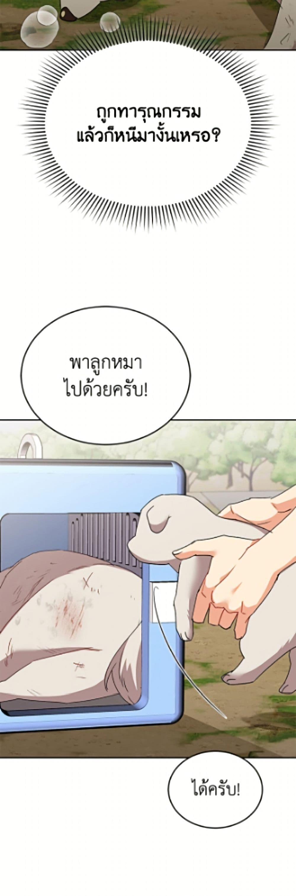 Manga-lc-com อ่านมังงะ อ่านการ์ตูน ออนไลน์ ฟรี Hello! Veterinarian! ตอนที่ 1 2 3 4 5 6 7 8 9 10 11 12 13 14 ฟรี ไม่มีโฆษณา Manga-lc - อ่าน มังงะ อ่าน การ์ตูน ออนไลน์ อ่านมังงะ ฟรี