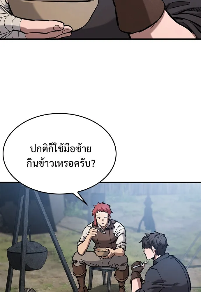 อัศวินวันเดียว ตอนที่ 61 รูปที่ 5