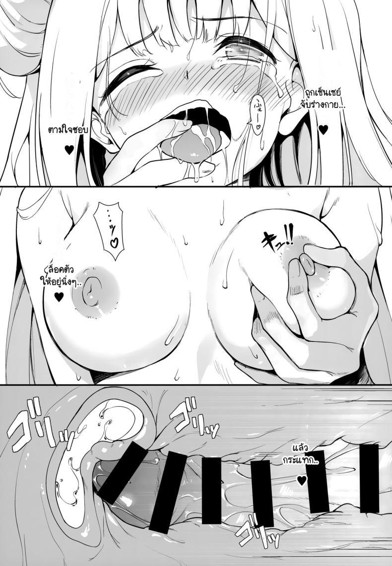 Doujin-Lc- อ่าน โดจิน มังฮวา เกาหลี ญี่ปุ่น จีน แปลไทย มิกะก่อความเดือดร้อนอีกแล้ว (C103) [Mentaipark (yamamoto)] Misono Kousoku Misono Restraint (Blue Archive) ตอนที่ 1 2 3 4 5 6 7 8 9 10 11 12 13 14 ฟรี ไม่มีโฆษณา อ่าน โดจิน Manhwa เกาหลี ญี่ปุ่น จีน เรามีครบ คัดมาให้เน้นๆ โดจิน 18+ รับประกันความฟินโดย  Doujin Lc