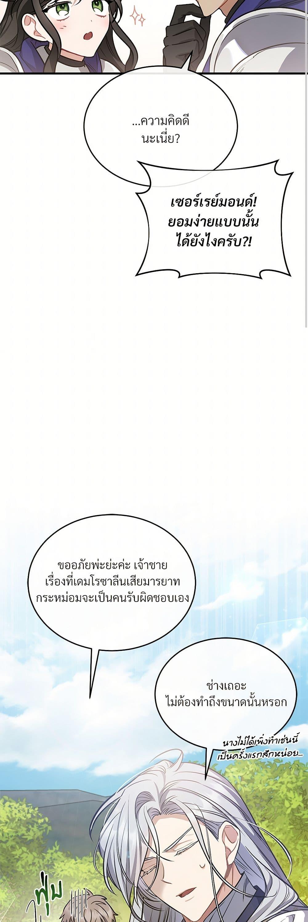 Manga-lc-com อ่านมังงะ อ่านการ์ตูน ออนไลน์ ฟรี The Night Without Shadows ตอนที่ 1 2 3 4 5 6 7 8 9 10 11 12 13 14 ฟรี ไม่มีโฆษณา Manga-lc - อ่าน มังงะ อ่าน การ์ตูน ออนไลน์ อ่านมังงะ ฟรี