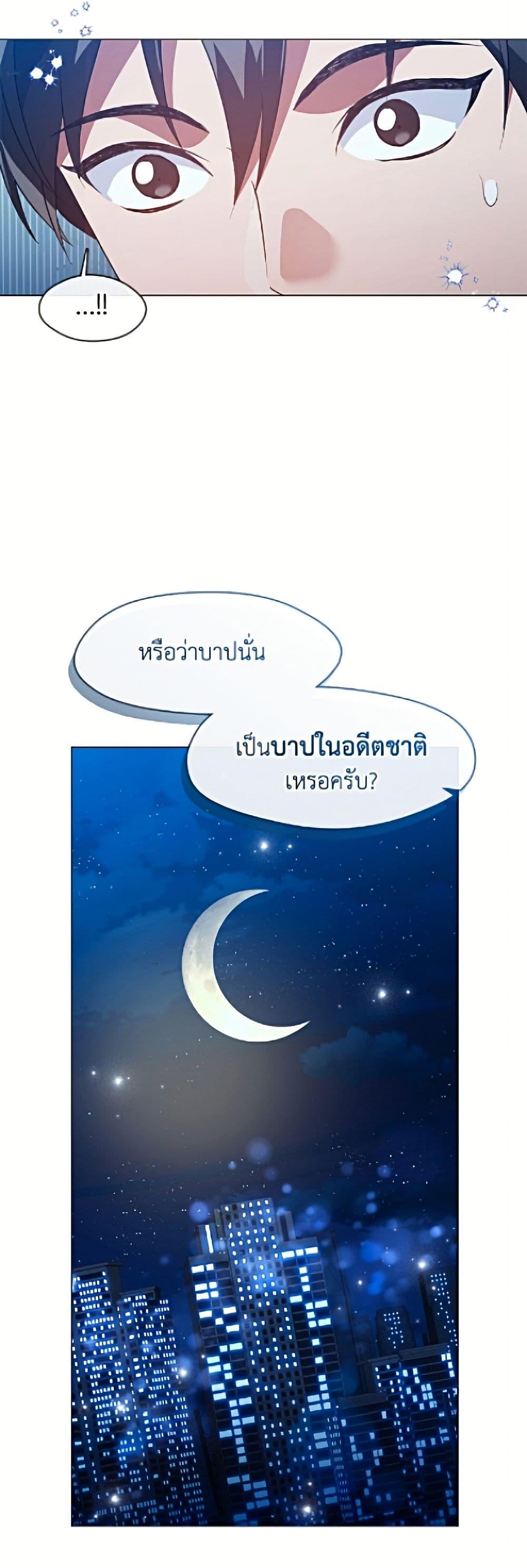 Manga-lc-com อ่านมังงะ อ่านการ์ตูน ออนไลน์ ฟรี Restaurant in the After Life ตอนที่ 1 2 3 4 5 6 7 8 9 10 11 12 13 14 ฟรี ไม่มีโฆษณา Manga-lc - อ่าน มังงะ อ่าน การ์ตูน ออนไลน์ อ่านมังงะ ฟรี
