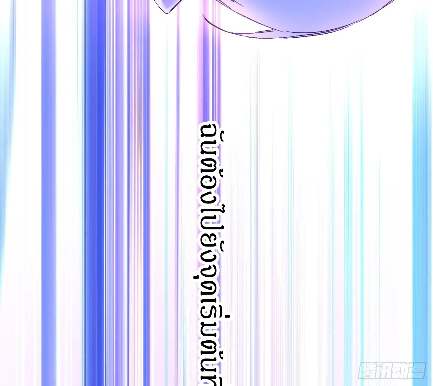 The Evil Ring วงแหวนป_ศาจ ตอนที่ ตอนที่ 67 รูปที่ 65