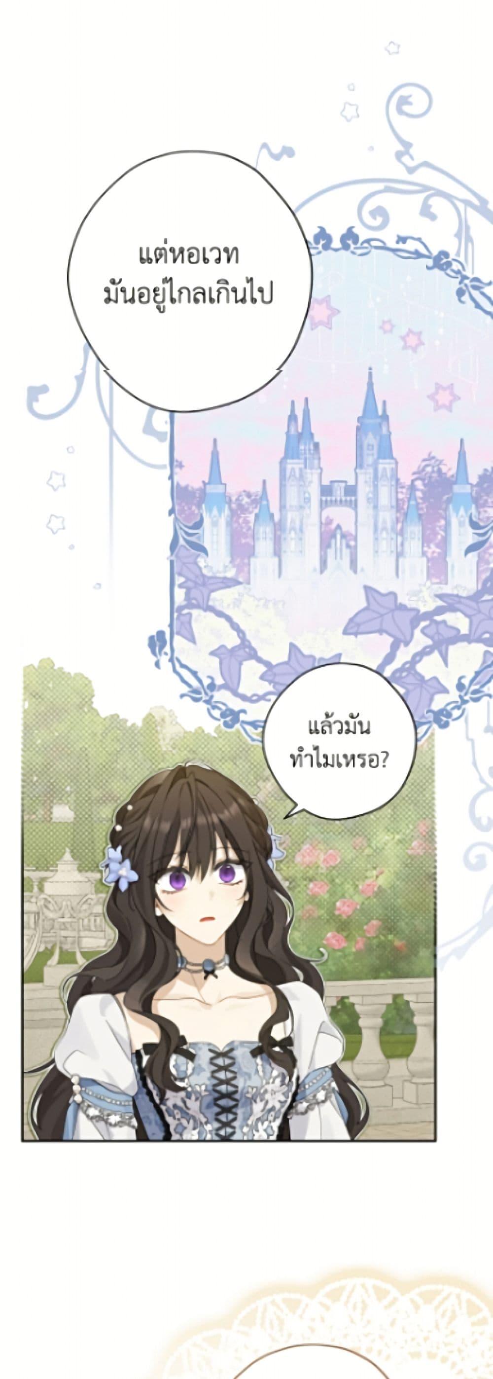 Manga-lc-com อ่านมังงะ อ่านการ์ตูน ออนไลน์ ฟรี Actually, I Was the Real One ตอนที่ 1 2 3 4 5 6 7 8 9 10 11 12 13 14 ฟรี ไม่มีโฆษณา Manga-lc - อ่าน มังงะ อ่าน การ์ตูน ออนไลน์ อ่านมังงะ ฟรี