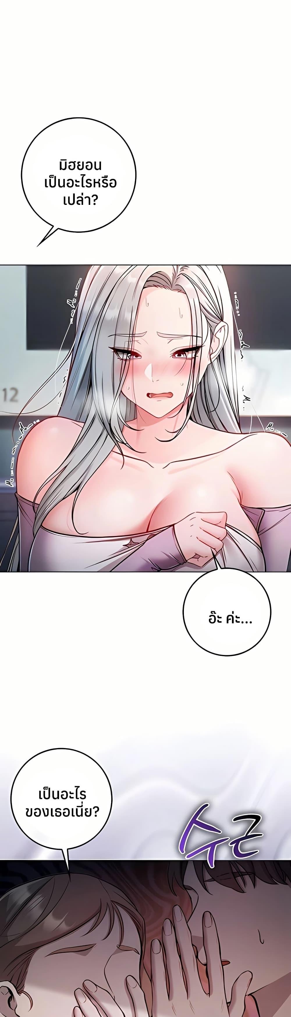 Doujin-Lc- อ่าน โดจิน มังฮวา เกาหลี ญี่ปุ่น จีน แปลไทย I Am a Vampire ตอนที่ 1 2 3 4 5 6 7 8 9 10 11 12 13 14 ฟรี ไม่มีโฆษณา อ่าน โดจิน Manhwa เกาหลี ญี่ปุ่น จีน เรามีครบ คัดมาให้เน้นๆ โดจิน 18+ รับประกันความฟินโดย  Doujin Lc