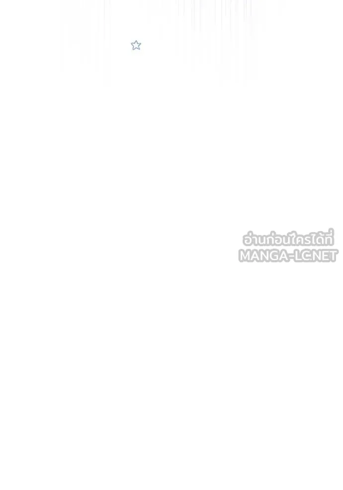 เจ้าสาวอัคนีดำ ตอนที่ 82 รูปที่ 152