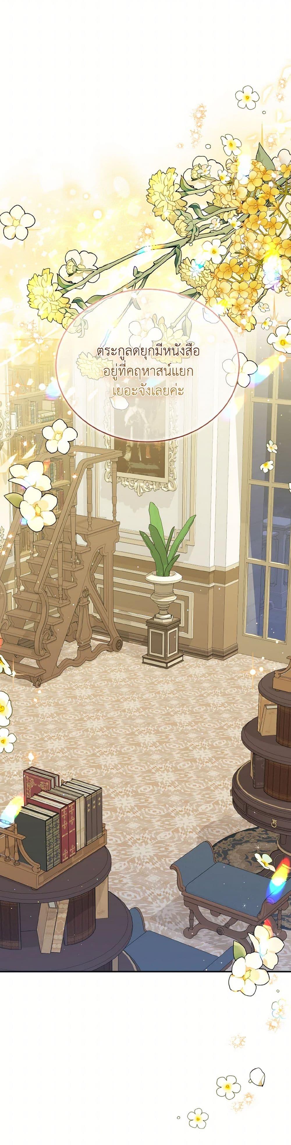 Manga-lc-com อ่านมังงะ อ่านการ์ตูน ออนไลน์ ฟรี My Hubby Is Too Cute! ตอนที่ 1 2 3 4 5 6 7 8 9 10 11 12 13 14 ฟรี ไม่มีโฆษณา Manga-lc - อ่าน มังงะ อ่าน การ์ตูน ออนไลน์ อ่านมังงะ ฟรี