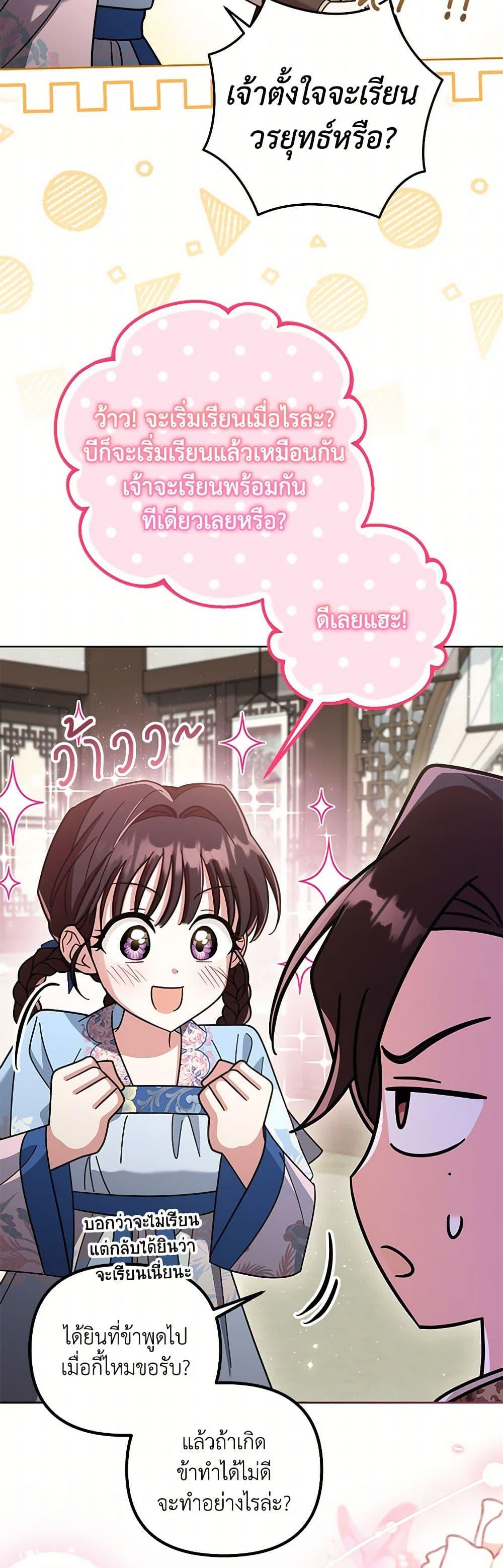 Manga-lc-com อ่านมังงะ อ่านการ์ตูน ออนไลน์ ฟรี The Overflowing Elixir of the Fallen House ตอนที่ 1 2 3 4 5 6 7 8 9 10 11 12 13 14 ฟรี ไม่มีโฆษณา Manga-lc - อ่าน มังงะ อ่าน การ์ตูน ออนไลน์ อ่านมังงะ ฟรี