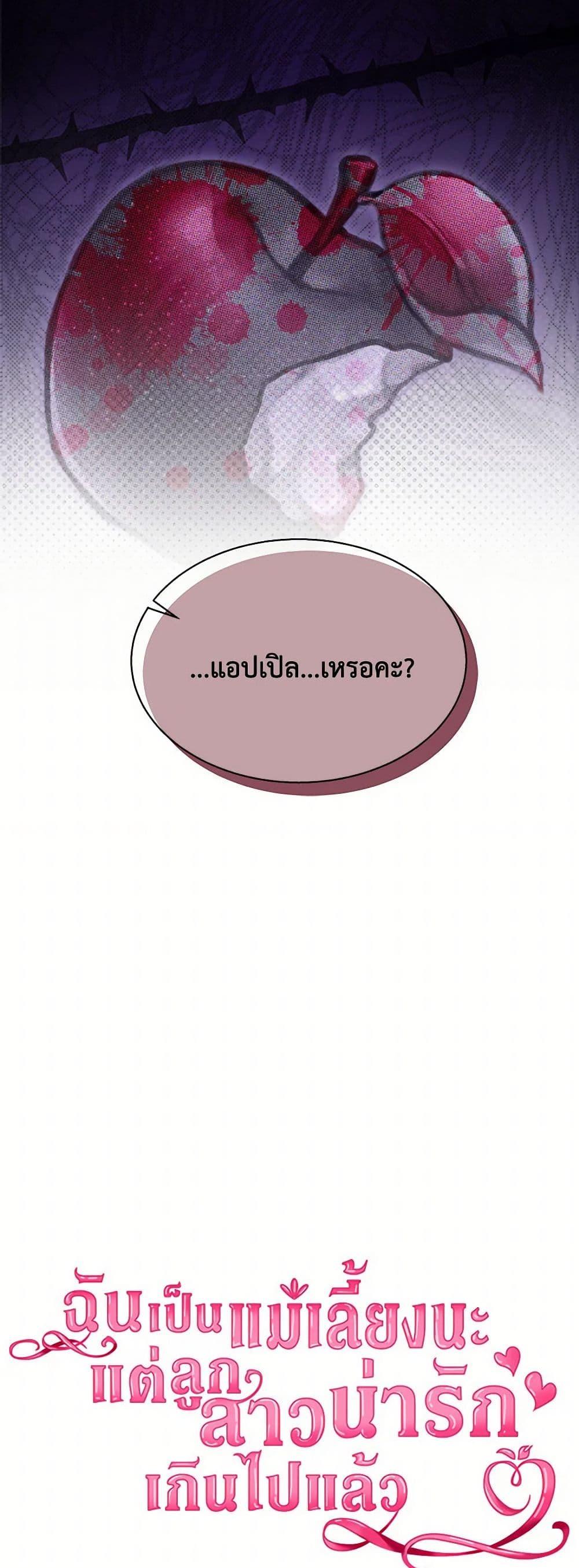 Manga-lc-com อ่านมังงะ อ่านการ์ตูน ออนไลน์ ฟรี Not-Sew-Wicked Stepmom ตอนที่ 1 2 3 4 5 6 7 8 9 10 11 12 13 14 ฟรี ไม่มีโฆษณา Manga-lc - อ่าน มังงะ อ่าน การ์ตูน ออนไลน์ อ่านมังงะ ฟรี