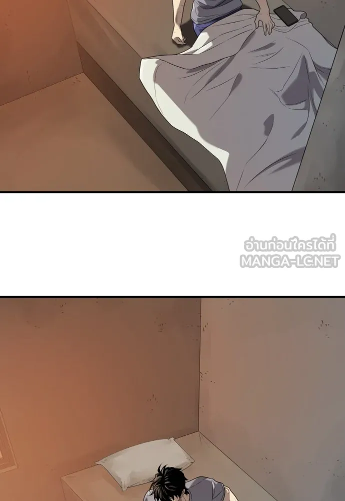 ยอดสถาปนิกผู้พิทักษ์อาณาจักร ตอนที่ 205 รูปที่ 132