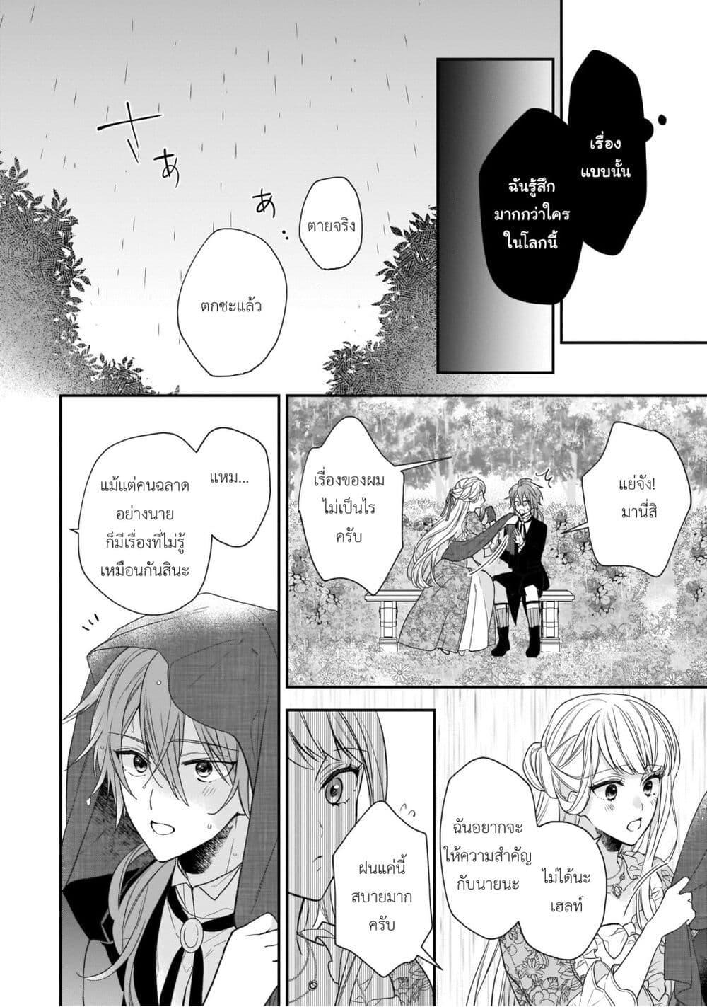 Manga-lc-com อ่านมังงะ อ่านการ์ตูน ออนไลน์ ฟรี Ookami Ryoushu no Ojousama ตอนที่ 1 2 3 4 5 6 7 8 9 10 11 12 13 14 ฟรี ไม่มีโฆษณา Manga-lc - อ่าน มังงะ อ่าน การ์ตูน ออนไลน์ อ่านมังงะ ฟรี
