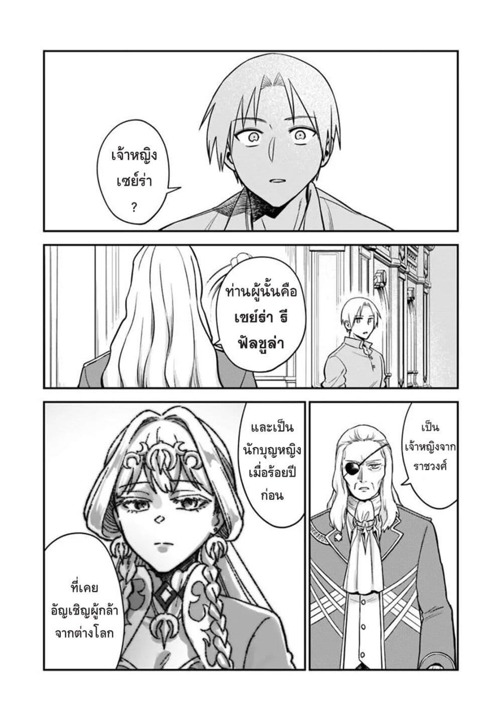 Manga-lc-com อ่านมังงะ อ่านการ์ตูน ออนไลน์ ฟรี RTA Sousha wa Game Sekai kara Kaerarenai ตอนที่ 1 2 3 4 5 6 7 8 9 10 11 12 13 14 ฟรี ไม่มีโฆษณา Manga-lc - อ่าน มังงะ อ่าน การ์ตูน ออนไลน์ อ่านมังงะ ฟรี