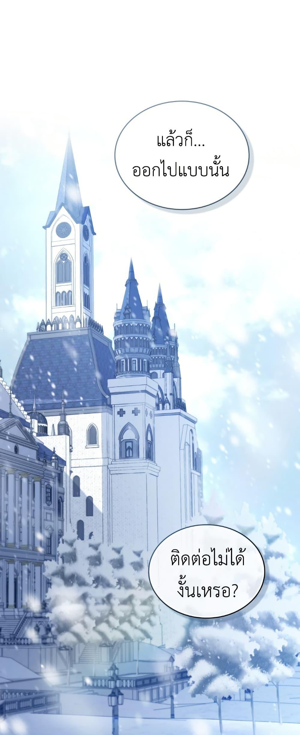 Manga-lc-com อ่านมังงะ อ่านการ์ตูน ออนไลน์ ฟรี The Tragedy of a Villainess ตอนที่ 1 2 3 4 5 6 7 8 9 10 11 12 13 14 ฟรี ไม่มีโฆษณา Manga-lc - อ่าน มังงะ อ่าน การ์ตูน ออนไลน์ อ่านมังงะ ฟรี