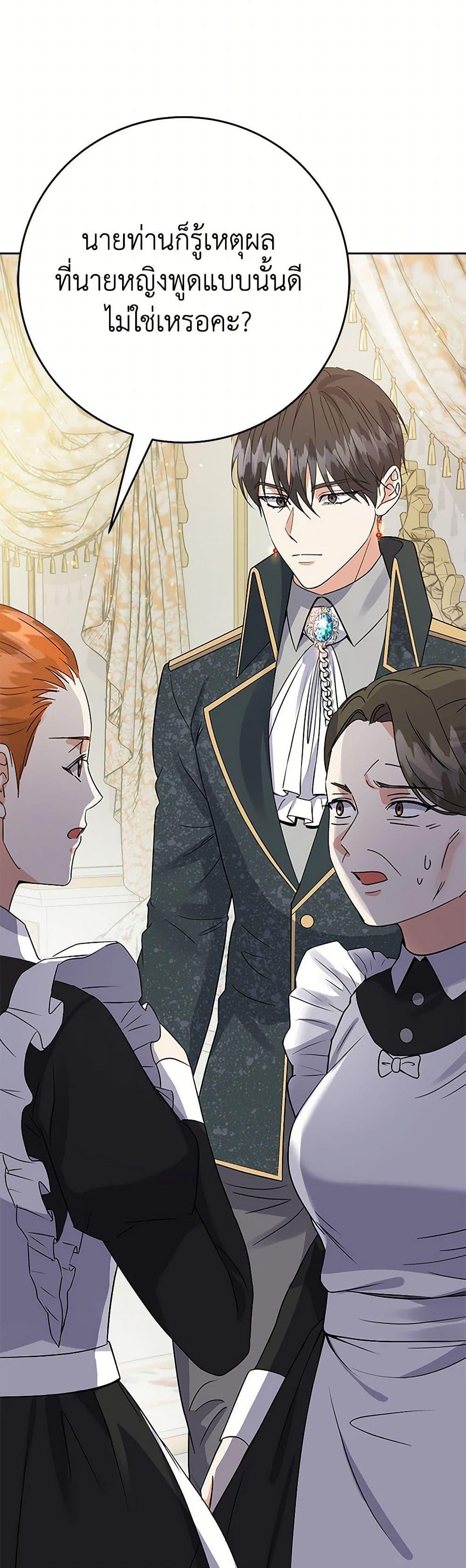 Manga-lc-com อ่านมังงะ อ่านการ์ตูน ออนไลน์ ฟรี The Villainess Once Said ตอนที่ 1 2 3 4 5 6 7 8 9 10 11 12 13 14 ฟรี ไม่มีโฆษณา Manga-lc - อ่าน มังงะ อ่าน การ์ตูน ออนไลน์ อ่านมังงะ ฟรี