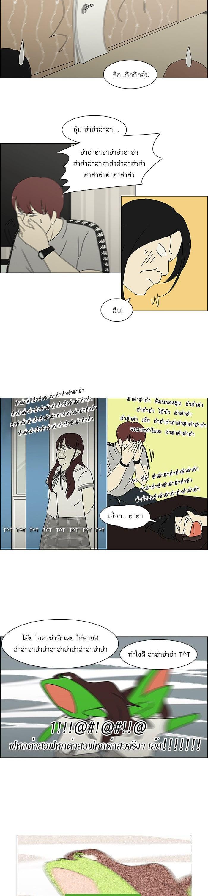 Manga-lc-com อ่านมังงะ อ่านการ์ตูน ออนไลน์ ฟรี Love Revolution รักนี้ต้องปฏิวัติ ตอนที่ 1 2 3 4 5 6 7 8 9 10 11 12 13 14 ฟรี ไม่มีโฆษณา Manga-lc - อ่าน มังงะ อ่าน การ์ตูน ออนไลน์ อ่านมังงะ ฟรี