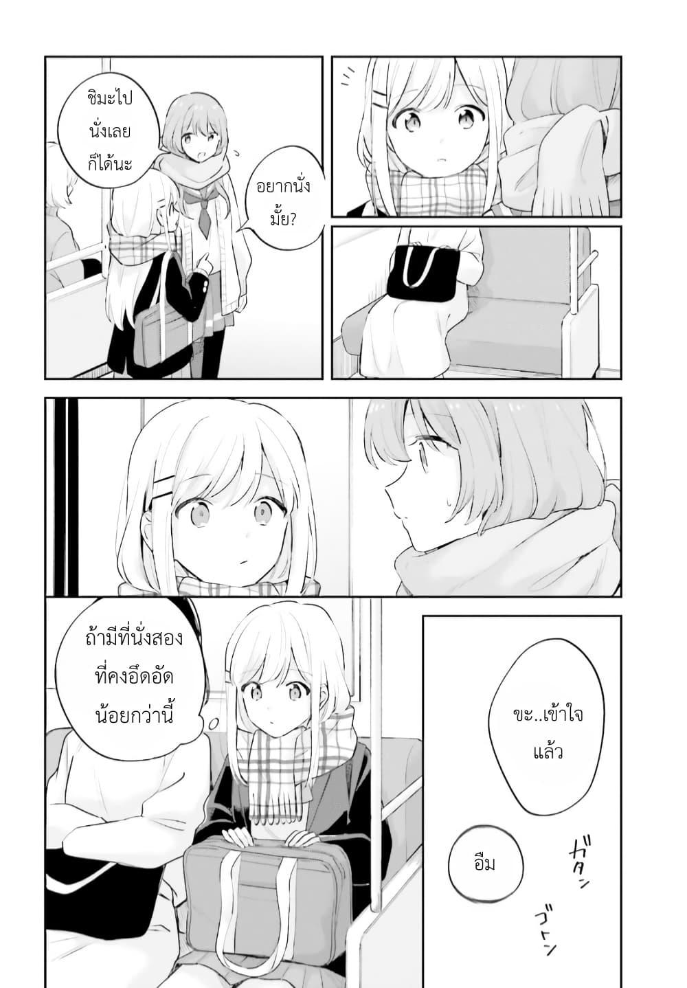 Manga-lc-com อ่านมังงะ อ่านการ์ตูน ออนไลน์ ฟรี Adachi to Shimamura (Yuzuhara Moke) ตอนที่ 1 2 3 4 5 6 7 8 9 10 11 12 13 14 ฟรี ไม่มีโฆษณา Manga-lc - อ่าน มังงะ อ่าน การ์ตูน ออนไลน์ อ่านมังงะ ฟรี