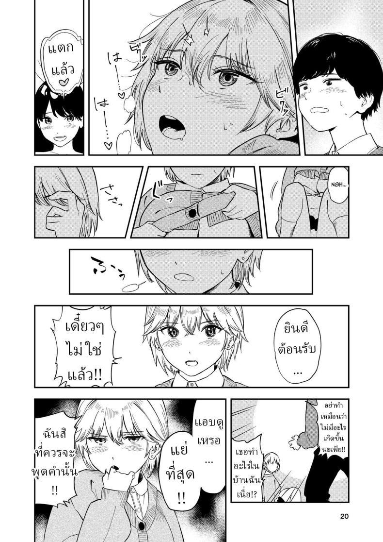 Doujin-Lc- อ่าน โดจิน มังฮวา เกาหลี ญี่ปุ่น จีน แปลไทย หรือว่าแฟนฉันชอบสาวอกแบน [Torii-Za (Torii Yoshitsuna)] Itsumo Sokkenai no ni Ecchi suru Toki dake Suki! Sukiii! tte Naru Kyonyuu Kouhai Gal ตอนที่ 1 2 3 4 5 6 7 8 9 10 11 12 13 14 ฟรี ไม่มีโฆษณา อ่าน โดจิน Manhwa เกาหลี ญี่ปุ่น จีน เรามีครบ คัดมาให้เน้นๆ โดจิน 18+ รับประกันความฟินโดย  Doujin Lc