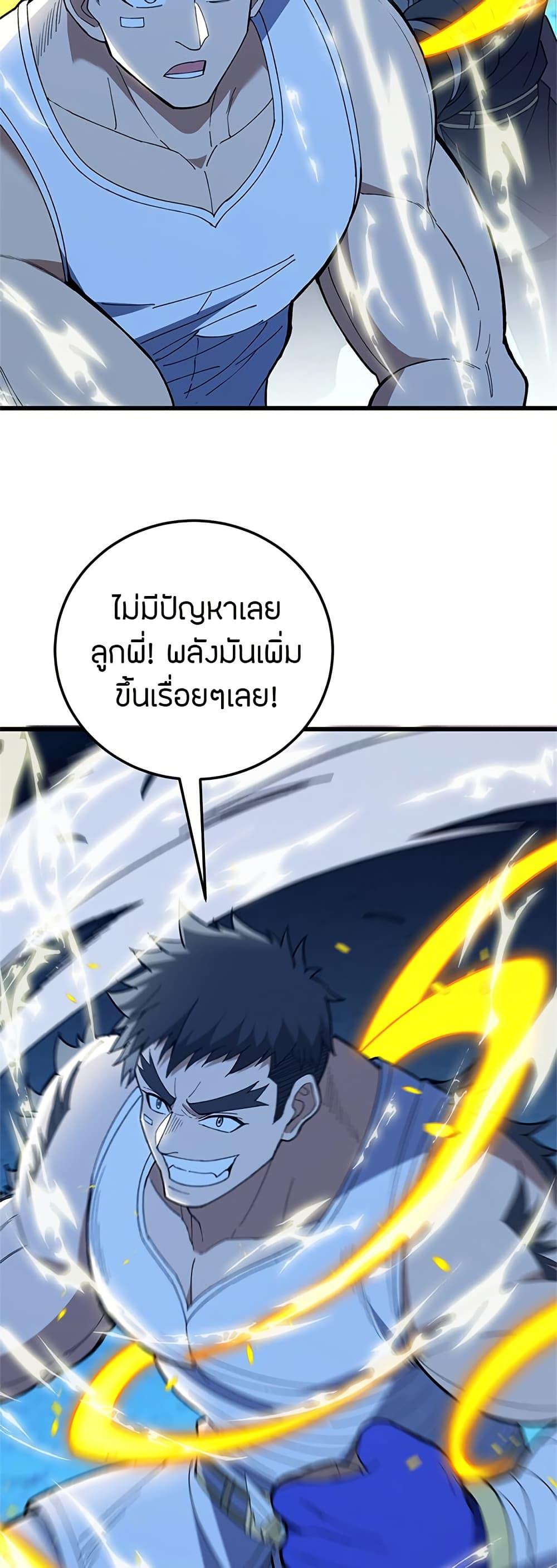 Manga-lc-com อ่านมังงะ อ่านการ์ตูน ออนไลน์ ฟรี My Dragon System ตอนที่ 1 2 3 4 5 6 7 8 9 10 11 12 13 14 ฟรี ไม่มีโฆษณา Manga-lc - อ่าน มังงะ อ่าน การ์ตูน ออนไลน์ อ่านมังงะ ฟรี