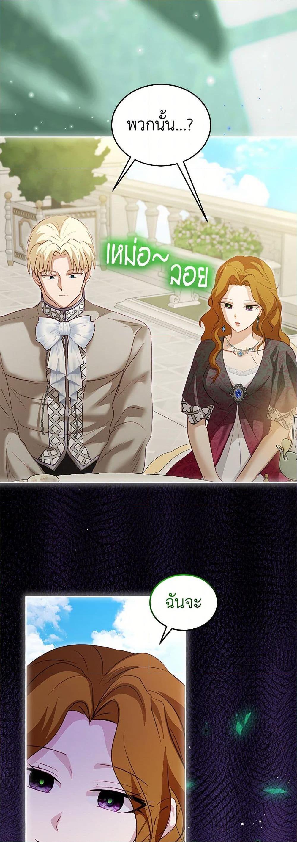 Manga-lc-com อ่านมังงะ อ่านการ์ตูน ออนไลน์ ฟรี I Was Reincarnated as a Baby Fox God ตอนที่ 1 2 3 4 5 6 7 8 9 10 11 12 13 14 ฟรี ไม่มีโฆษณา Manga-lc - อ่าน มังงะ อ่าน การ์ตูน ออนไลน์ อ่านมังงะ ฟรี