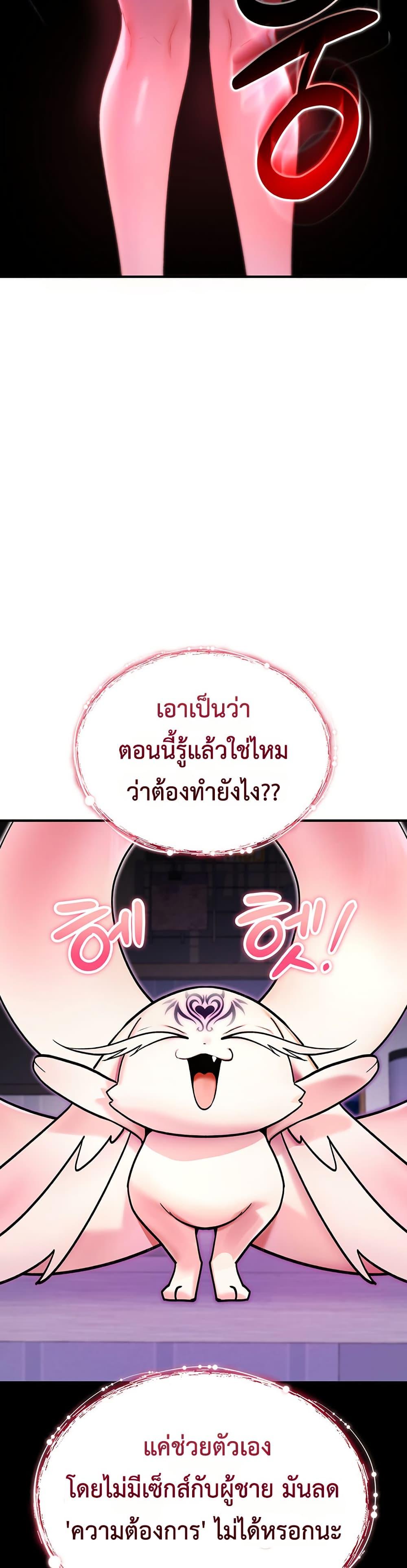 Doujin-Lc- อ่าน โดจิน มังฮวา เกาหลี ญี่ปุ่น จีน แปลไทย It Will Never Break ตอนที่ 1 2 3 4 5 6 7 8 9 10 11 12 13 14 ฟรี ไม่มีโฆษณา อ่าน โดจิน Manhwa เกาหลี ญี่ปุ่น จีน เรามีครบ คัดมาให้เน้นๆ โดจิน 18+ รับประกันความฟินโดย  Doujin Lc
