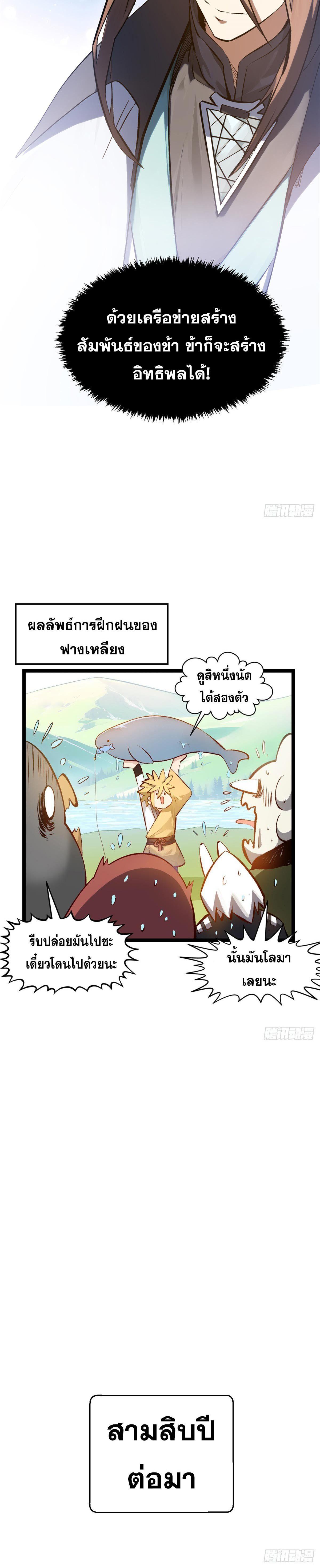 Manga-lc-com อ่านมังงะ อ่านการ์ตูน ออนไลน์ ฟรี Top Tier Providence ตอนที่ 1 2 3 4 5 6 7 8 9 10 11 12 13 14 ฟรี ไม่มีโฆษณา Manga-lc - อ่าน มังงะ อ่าน การ์ตูน ออนไลน์ อ่านมังงะ ฟรี