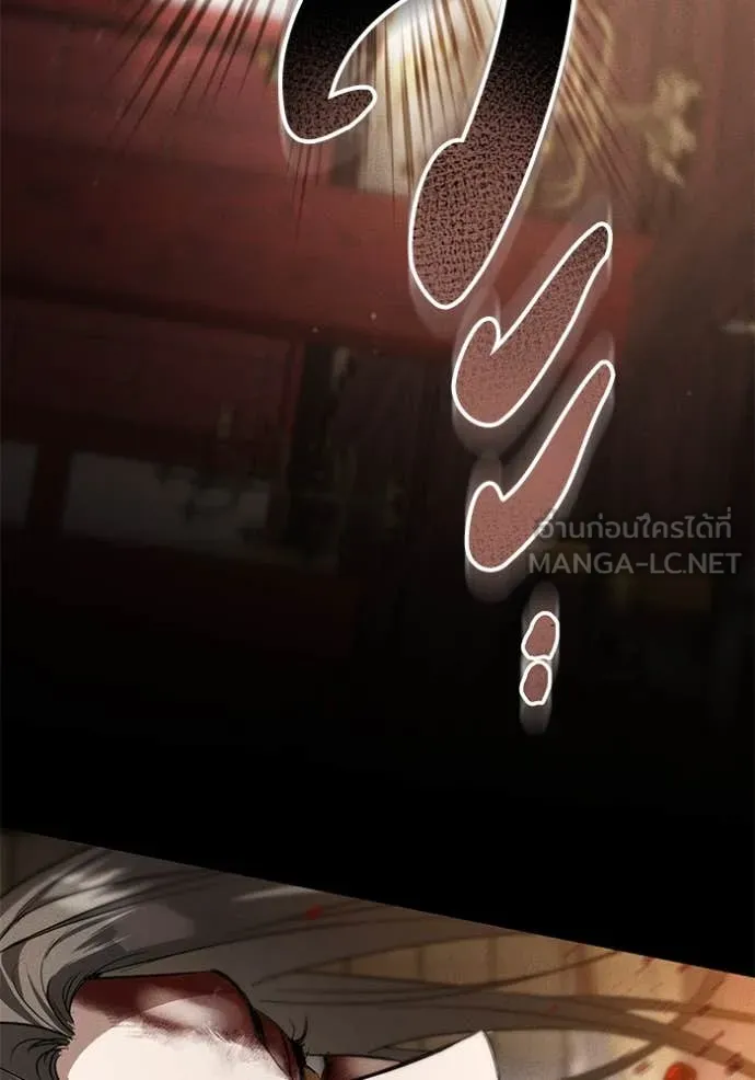 ยามหมาป่าทมิฬ ตอนที่ 66 รูปที่ 88