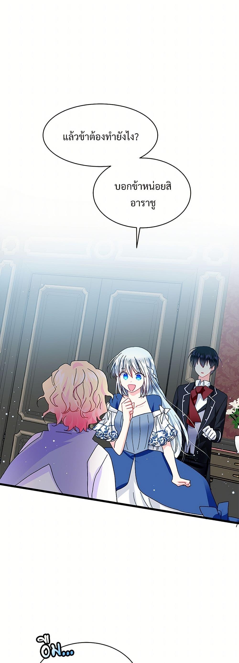 Manga-lc-com อ่านมังงะ อ่านการ์ตูน ออนไลน์ ฟรี The Lady’s Butler ตอนที่ 1 2 3 4 5 6 7 8 9 10 11 12 13 14 ฟรี ไม่มีโฆษณา Manga-lc - อ่าน มังงะ อ่าน การ์ตูน ออนไลน์ อ่านมังงะ ฟรี