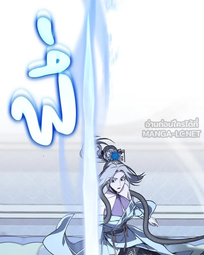 เกิดอีกทีเป็นว่าที่ประมุขลัทธิมาร ตอนที่ 42 รูปที่ 141