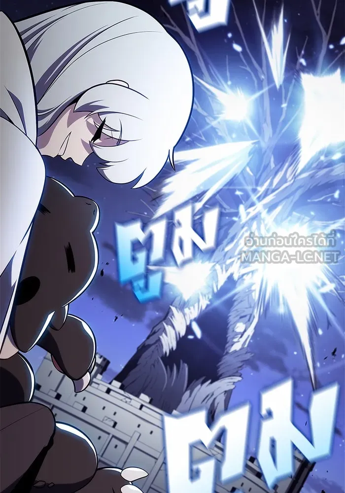 ผู้เล่นหน้าใหม่เลเวลแมกซ์ ตอนที่ 142 รอยัลเพลเยอร์ กลายเป็นเจ้าของ รูปที่ 9