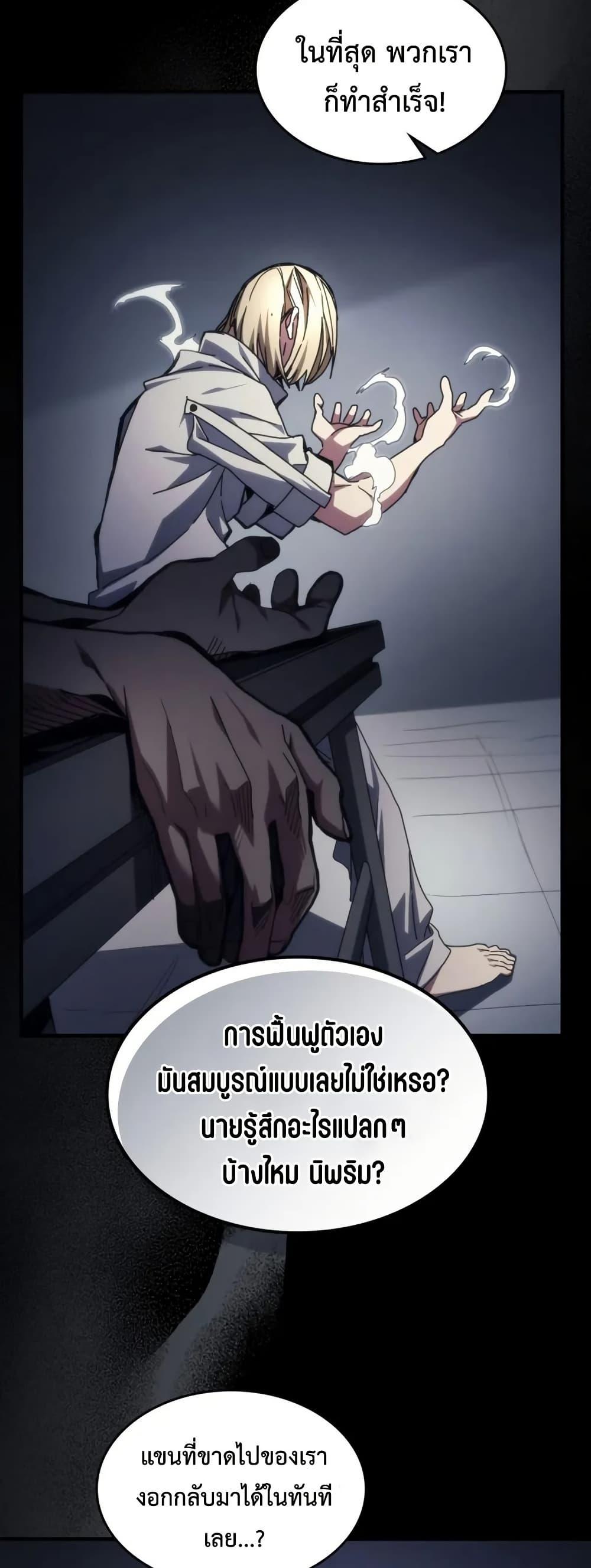 Manga-lc-com อ่านมังงะ อ่านการ์ตูน ออนไลน์ ฟรี Mr Devourer, Please Act Like a Final Boss ตอนที่ 1 2 3 4 5 6 7 8 9 10 11 12 13 14 ฟรี ไม่มีโฆษณา Manga-lc - อ่าน มังงะ อ่าน การ์ตูน ออนไลน์ อ่านมังงะ ฟรี