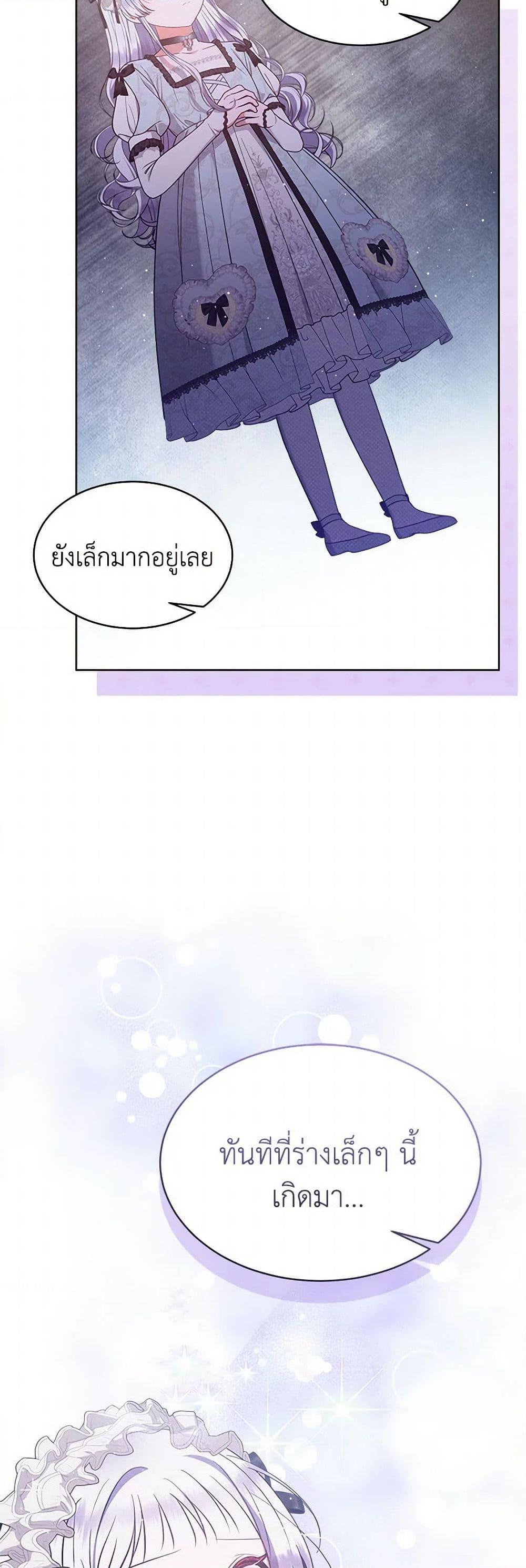 Manga-lc-com อ่านมังงะ อ่านการ์ตูน ออนไลน์ ฟรี Lady Baby Is a Revenge Maker ตอนที่ 1 2 3 4 5 6 7 8 9 10 11 12 13 14 ฟรี ไม่มีโฆษณา Manga-lc - อ่าน มังงะ อ่าน การ์ตูน ออนไลน์ อ่านมังงะ ฟรี