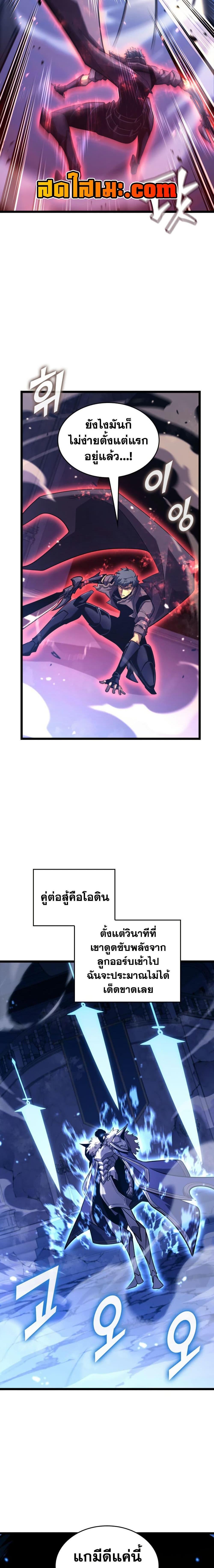 Manga-lc-com อ่านมังงะ อ่านการ์ตูน ออนไลน์ ฟรี Return of the SSS-Class Ranker ตอนที่ 1 2 3 4 5 6 7 8 9 10 11 12 13 14 ฟรี ไม่มีโฆษณา Manga-lc - อ่าน มังงะ อ่าน การ์ตูน ออนไลน์ อ่านมังงะ ฟรี